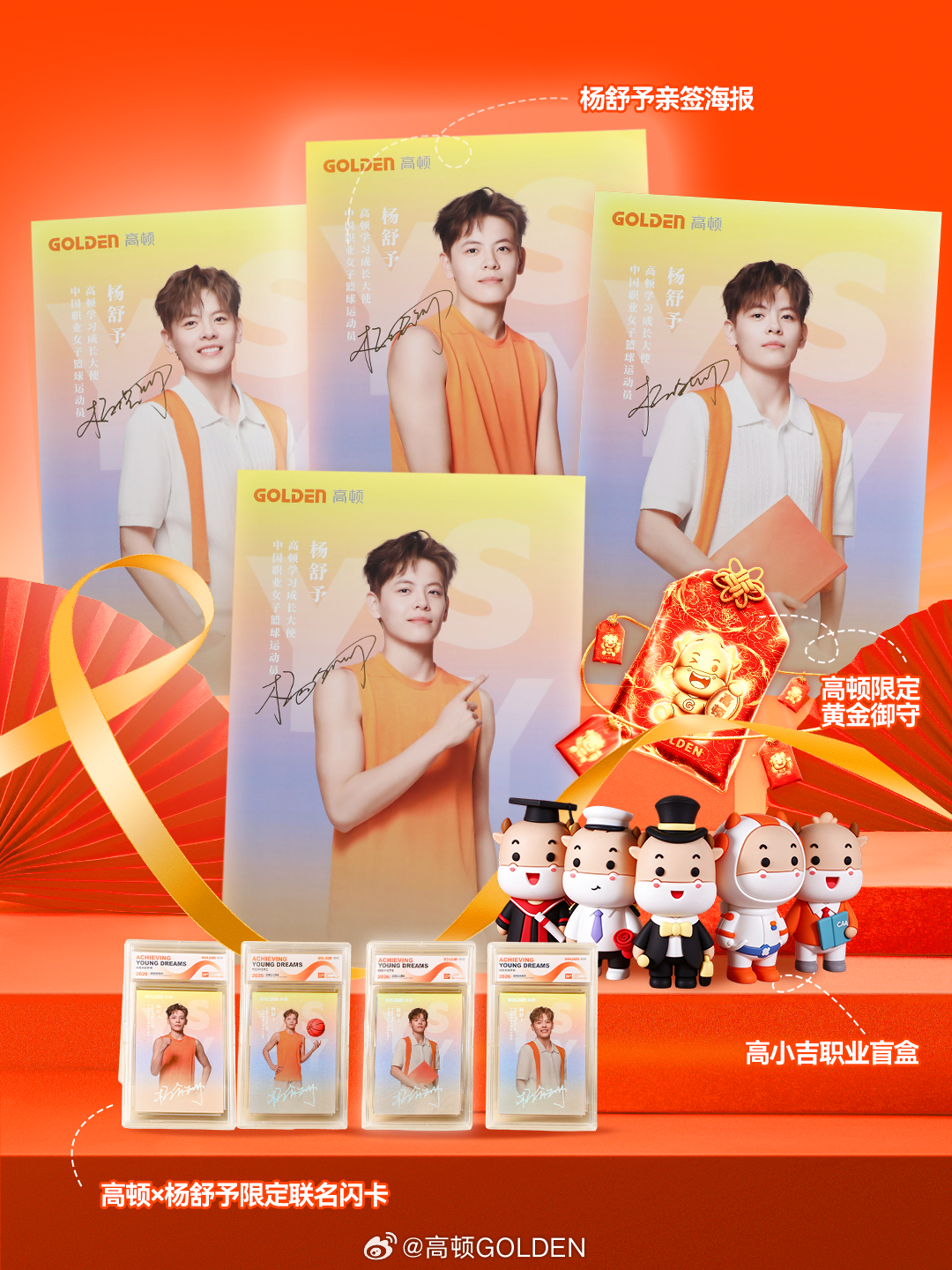 【高顿双十一正式开启！给梦想留一份底气！】

🛒双十一的购物车里
一众好物都可以一键下单
但唯独梦想
没法直接用下单兑现

⛹️‍♀️就像赛场之上
高光从不是凭空而来
所有从容出手的背后
都是日复一日打磨攒下的底气

✨梦想是等不来的
只有在风来之前，持续沉淀“长硬翅膀”
才能在风来的时候， ​