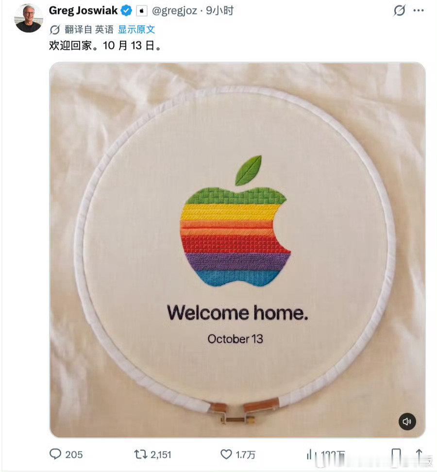 带屏幕的HomePod要来了🔊

#苹果欢迎回家发布会定档# ​