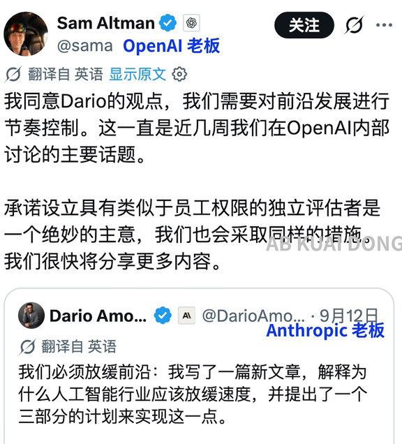 神的九十亿个名字