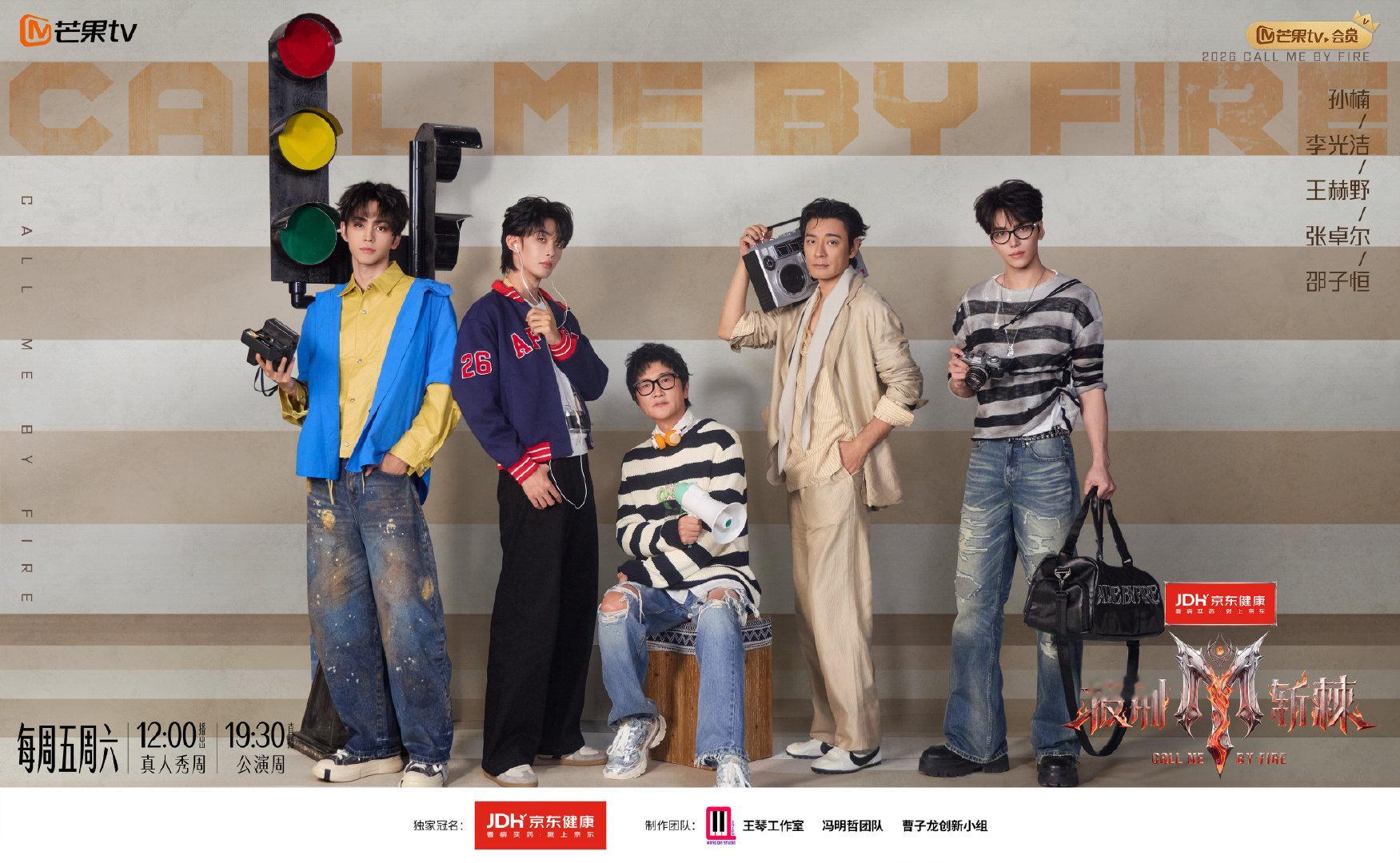 #hifi复古# 芒果台这个真人综艺不得不追了，收录机，胶片相机，还有孙楠脖子上挂的复古蓝牙小头戴耳机，飞傲EH11 [不愧是你] ​