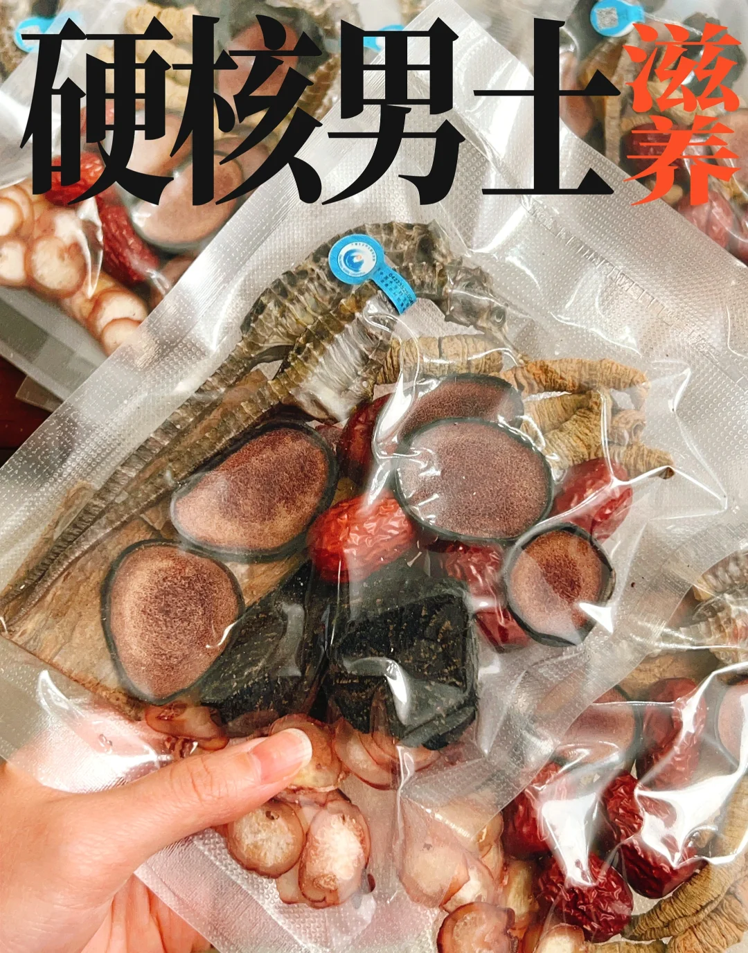 有料‼️8个猛料搭一起 = 回想那年多硬核