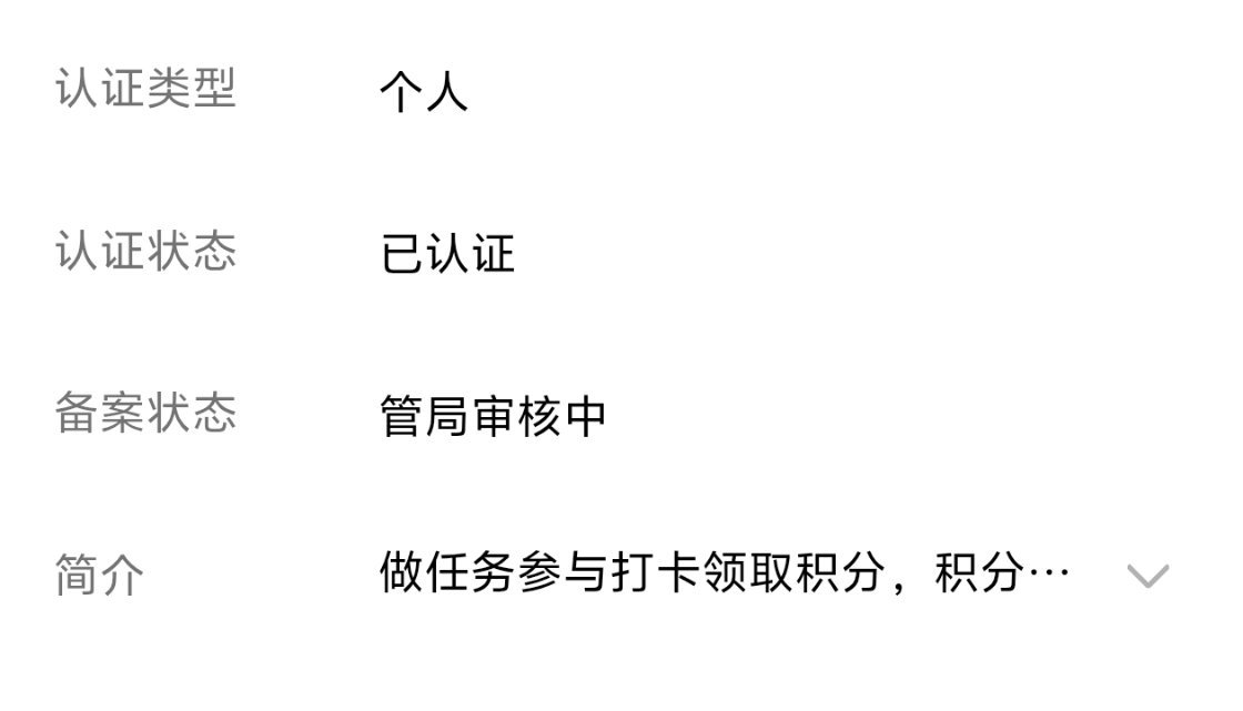 新的一天开始了，线下已经结束了，线上还有很多事情需要大家齐心协力

‼️五公周边秒切‼️
相关活动:

一起来托举林清源
相关活动:
带#陈奕恒林清源# 以及#陈奕恒我们的少年时代2# 词条
寻艺
艾漫
百度送花 ​