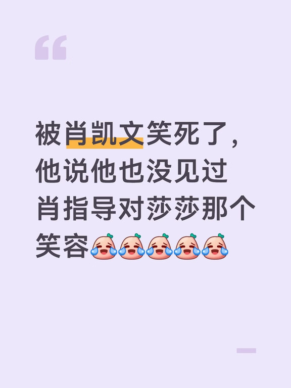 谁能不喜欢她啊，对着那张小萌脸谁能忍住啊#孙颖莎
