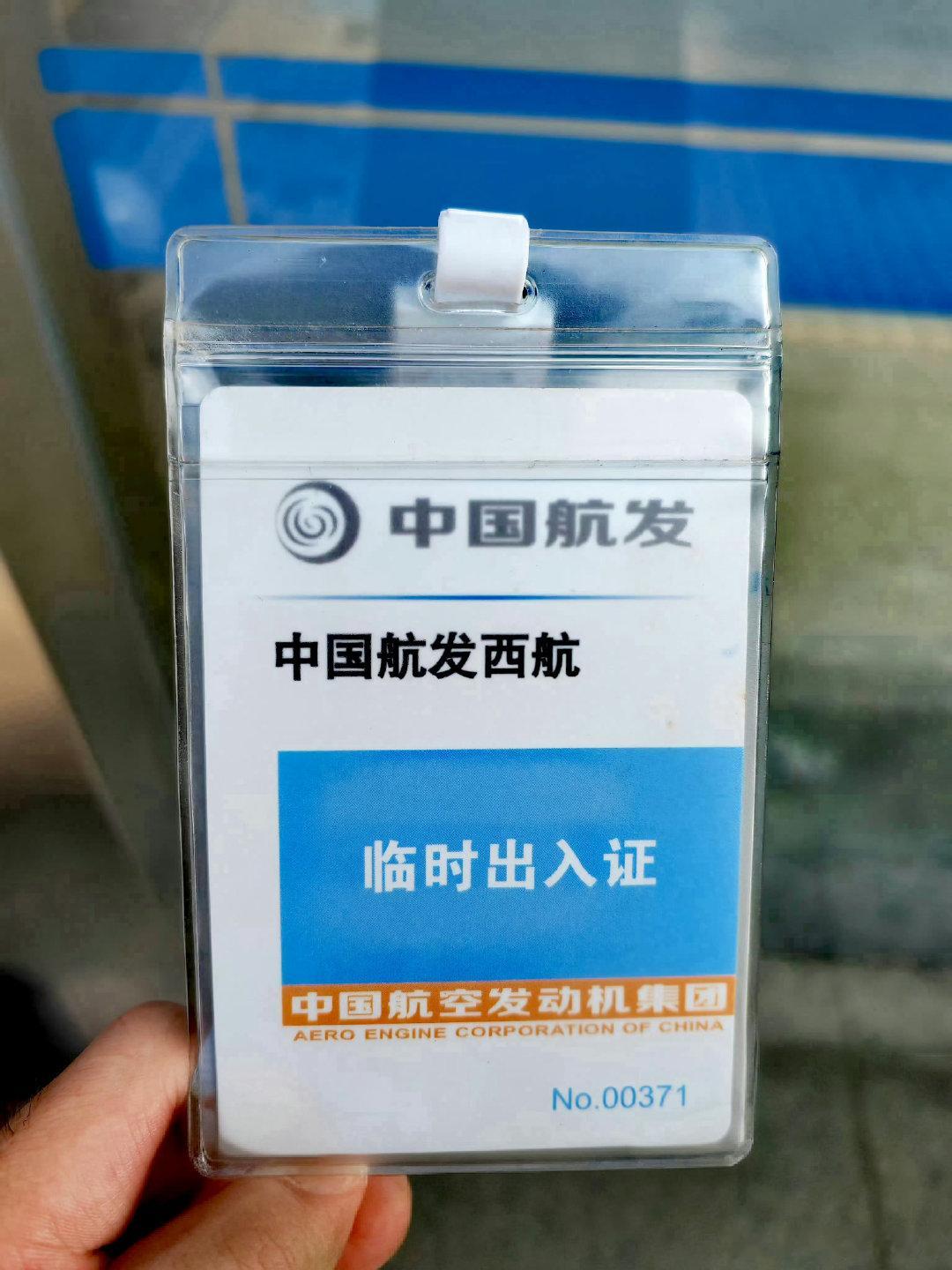 西安航发(中国航发动力股份，股票代码：600893)市值达到1055亿元，研制生产了太行系列涡扇发动机、长江系列发动机为C919大飞机提供动力支持，玉龙系列发动机动力，为歼-20、运-20、直-10等主力战机提供动力保障，位列陕西上市公司市值榜单第四位，溜达一圈[飞机]  ​