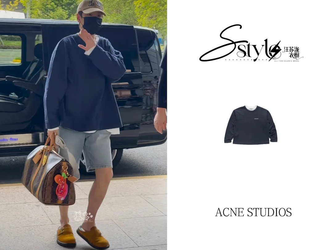 机场OOTD｜汪苏泷简约休闲风太好抄作业了