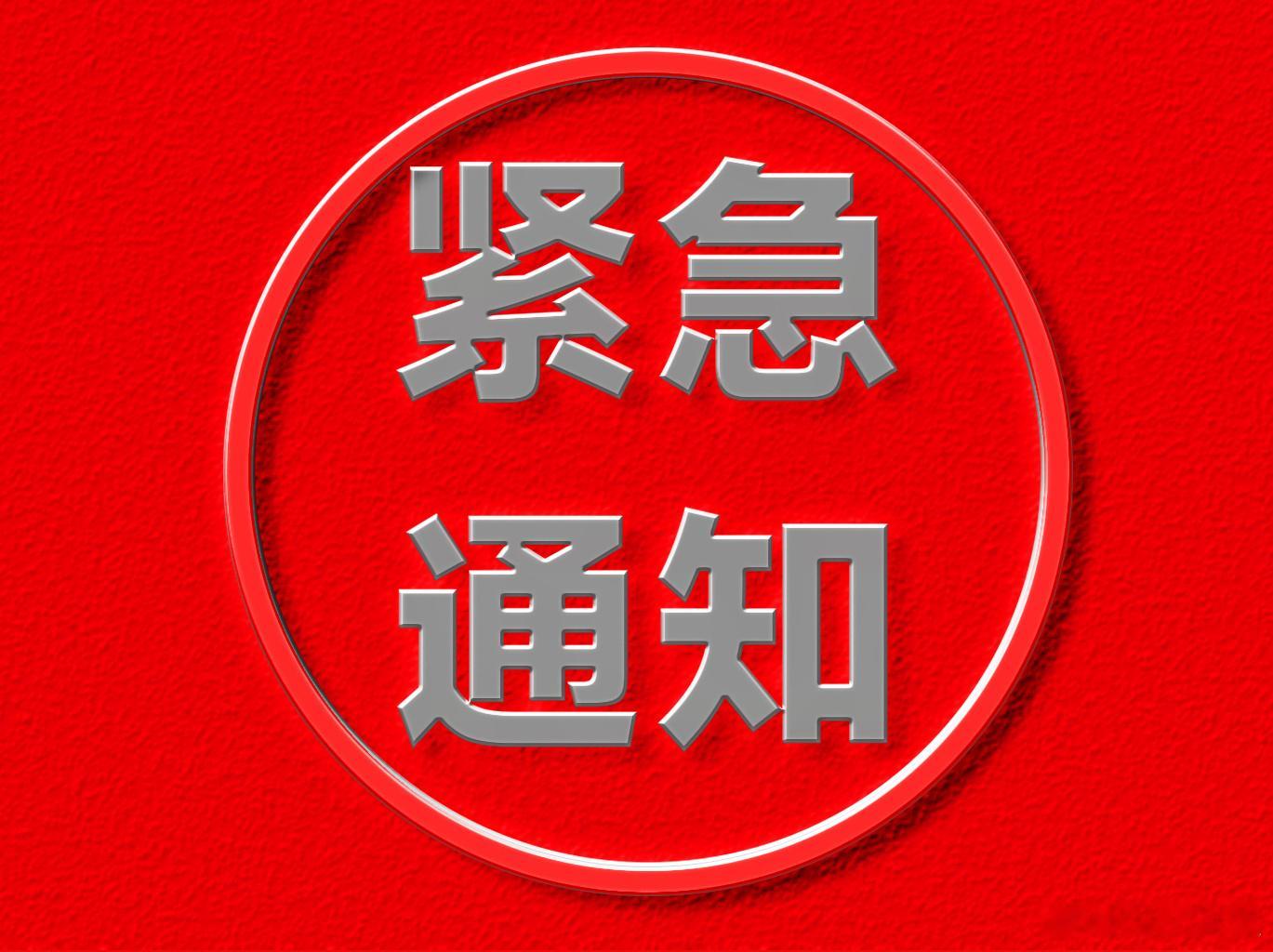 初请失业金利多导致多头爆拉，这么常规的数据拉这么多属实意料之外这俩天的行情真是多空轮番洗盘，等什么时候走箱体震荡就稳定多了。

目前上方给到4496附近补仓，下来出4489的空，后市低风险博弈！

下方回调给到4468多保护4458！

其次下方回调4451多保护4438！

目标均是20个点减仓提损，底仓看40-5 ​