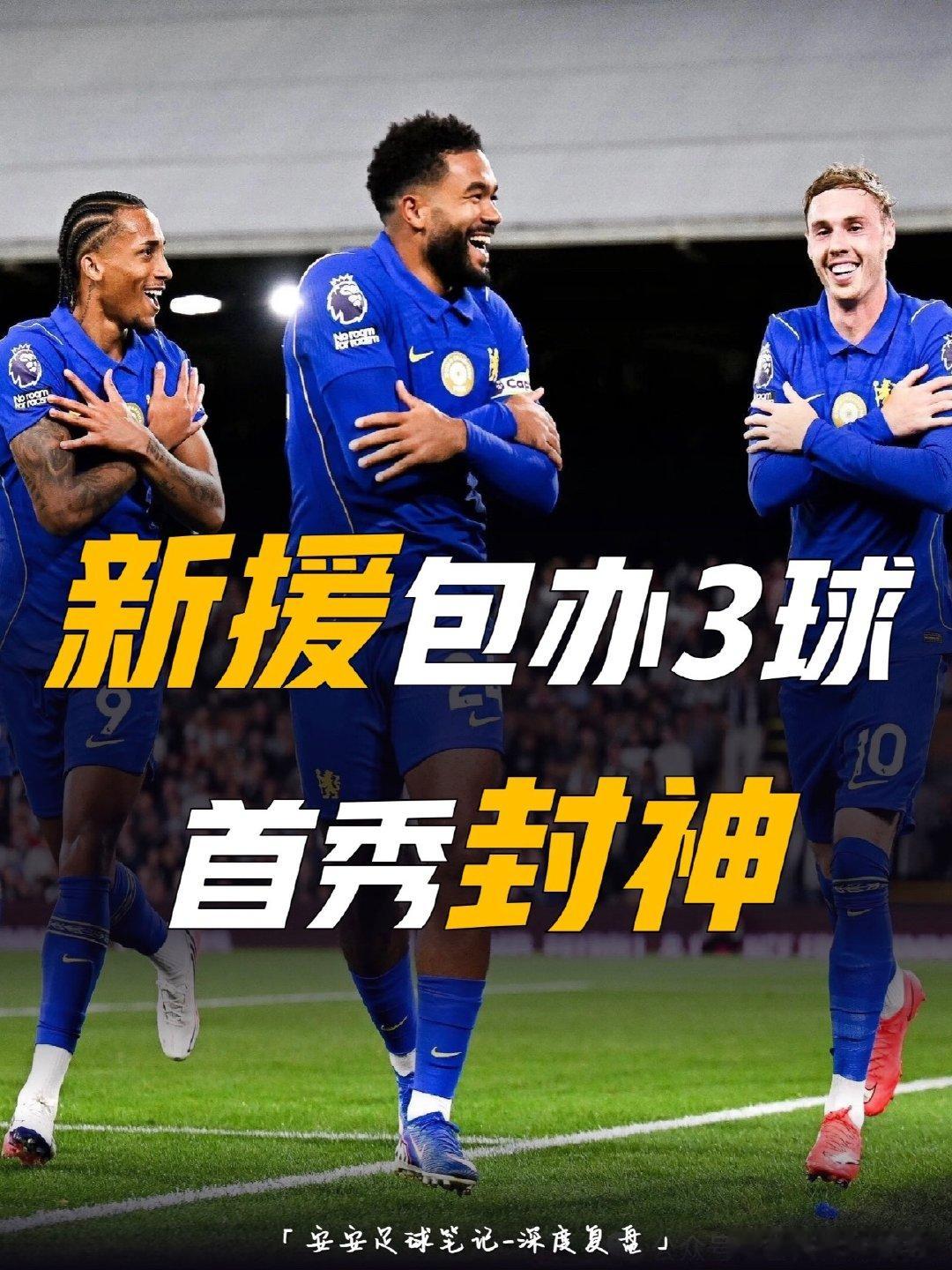 #切尔西 需要新门将# 

痛批桑切斯：表现灾难，切尔西该买新门将了
切尔西以3-2险胜富勒姆。然而，蓝军门将罗伯特·桑切斯在比赛中的灾难级表现却成为了赛后焦点。阿森纳名宿阿兰·史密斯在接受采访时，对桑切斯的表现进行了毫不留情的猛烈抨击。大家觉得切尔西夏窗还有必要买门将吗？ ​