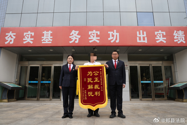 公正司法解民忧 锦旗致谢显担当

      10月23日上午，平顶山某建筑公司专程来到郏县人民法院，将一面印有“公正裁判、为民解忧”的锦旗送到石迎辉办案团队手中，感谢办案团队依法办案、高效审结此案。

    这面锦旗背后，是一起农村建房施工合同纠纷。原告与被告签订建房协议并完成施工后，被告 ​