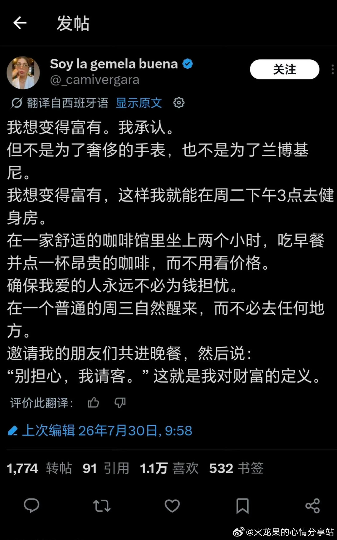 分享图片 ​