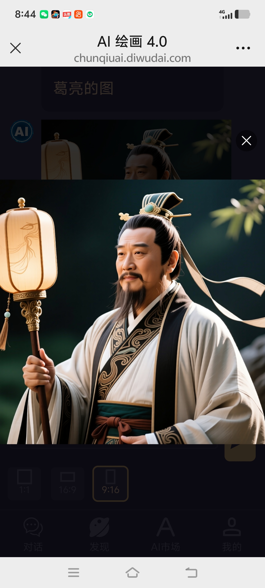 他一边“挨骂”一边赢了：诸葛亮的反内耗人生
你以为诸葛亮是那种“天生开挂、一路开天眼”的神仙人物？不，他也会烦，也会怕，也会在夜里盯着地图发呆——只是他把这些情绪，变成了战斗力。

话说蜀汉最难的时候，粮草紧得像钱包被人掐住，军情急得像手机快没电。有人催、有人质疑、还有人阴阳怪气：你行不行啊？诸葛亮