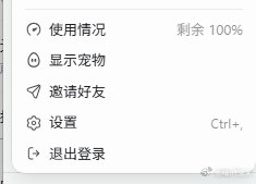 #特斯拉研报##Codex# 
文明 ​