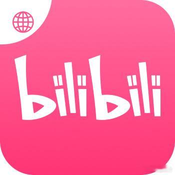 #哔哩哔哩# 今日正式宣布推出国际版app，目前已登陆安卓平台（Google Play Store），iOS版本及其他更多国家地区即将上线

相比国内版，国际版优化了多语言翻译、加入了AI字幕，并简化了注册流程，海外用户无需实名认证即可使用[哇]

8月19日时，B站账号还转发了一条“bilibili是要挑战youtube吗？”的 ​