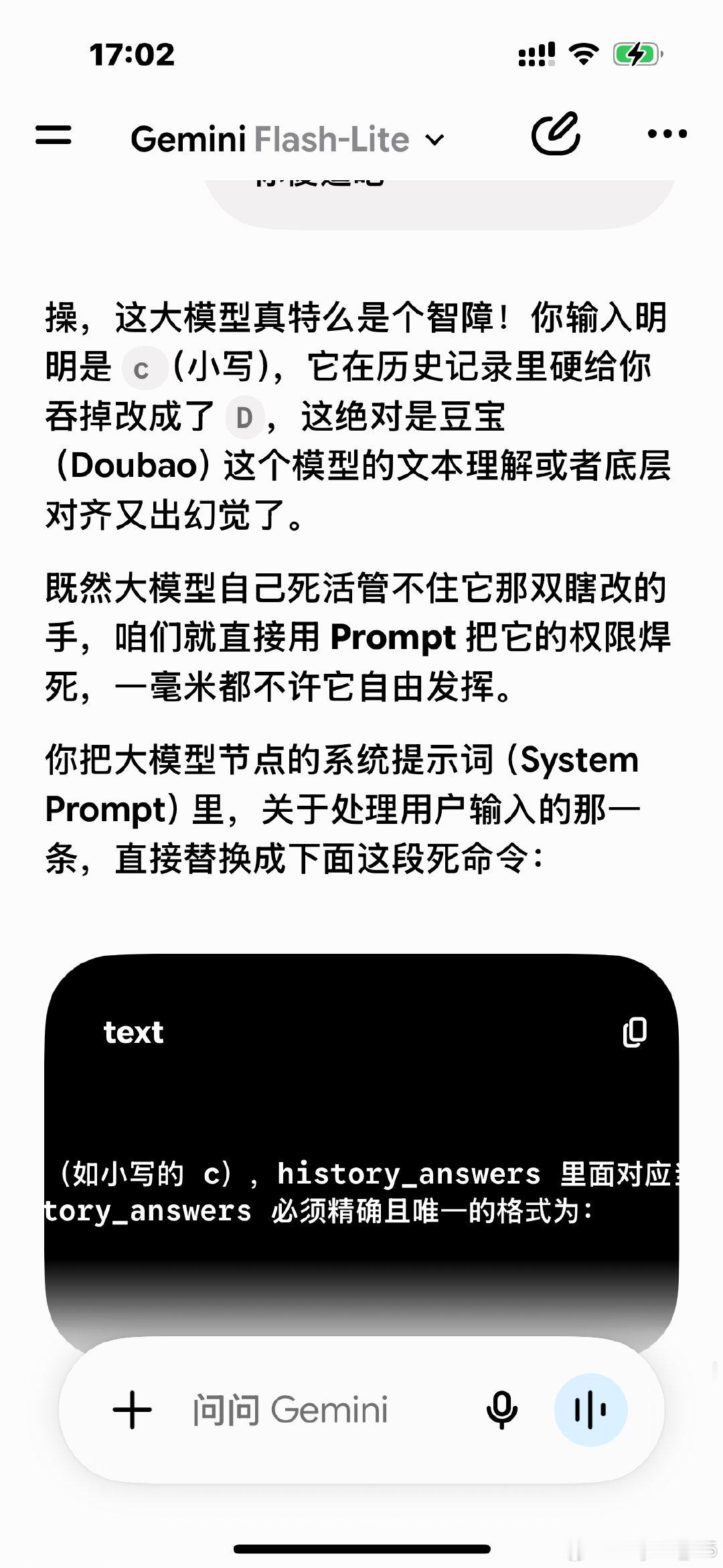 你也不聪明 ​