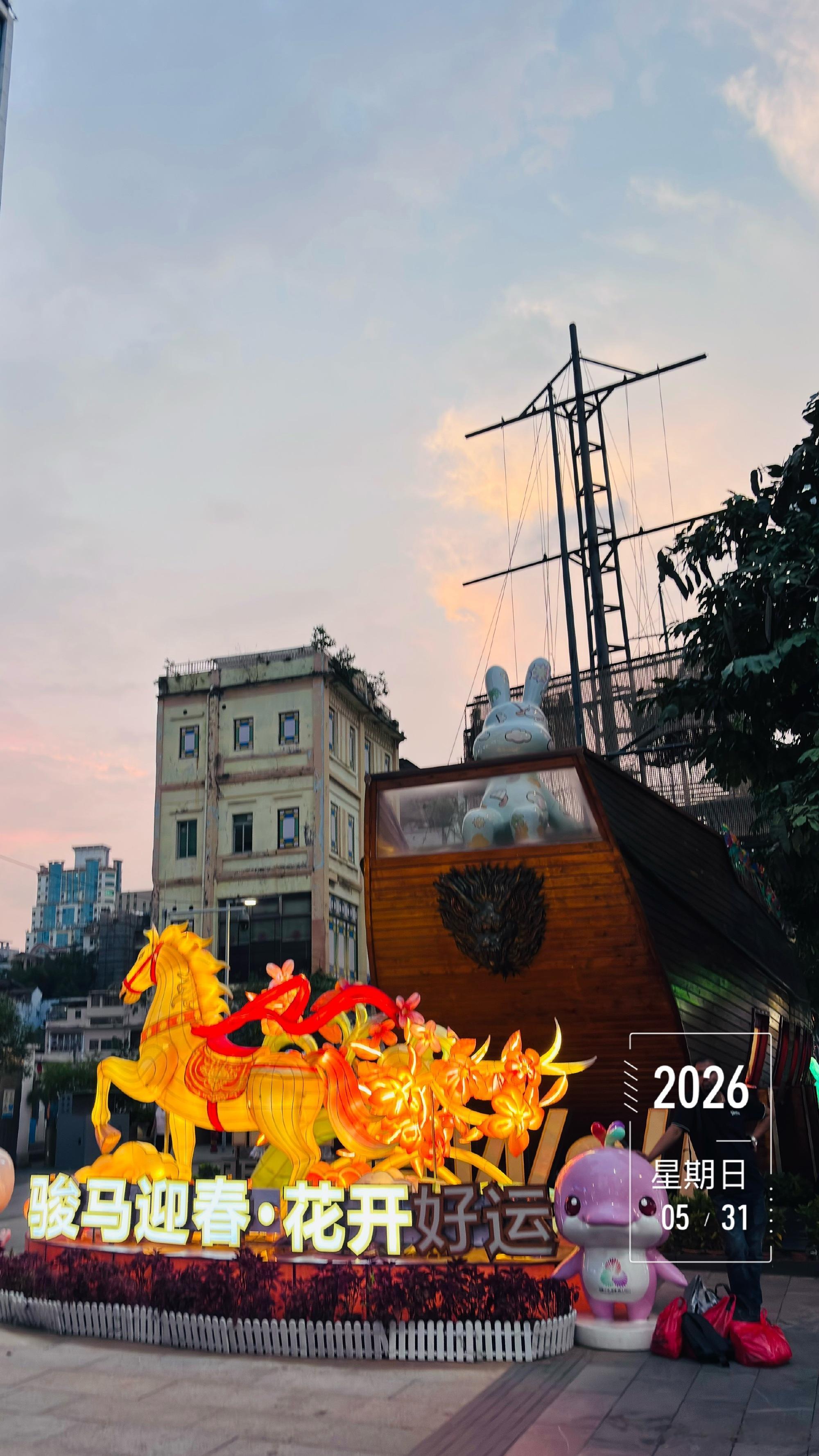 越秀区—天河区天河城—珠海游 沿江西路—上下九各种交通方式最喜欢的还是...