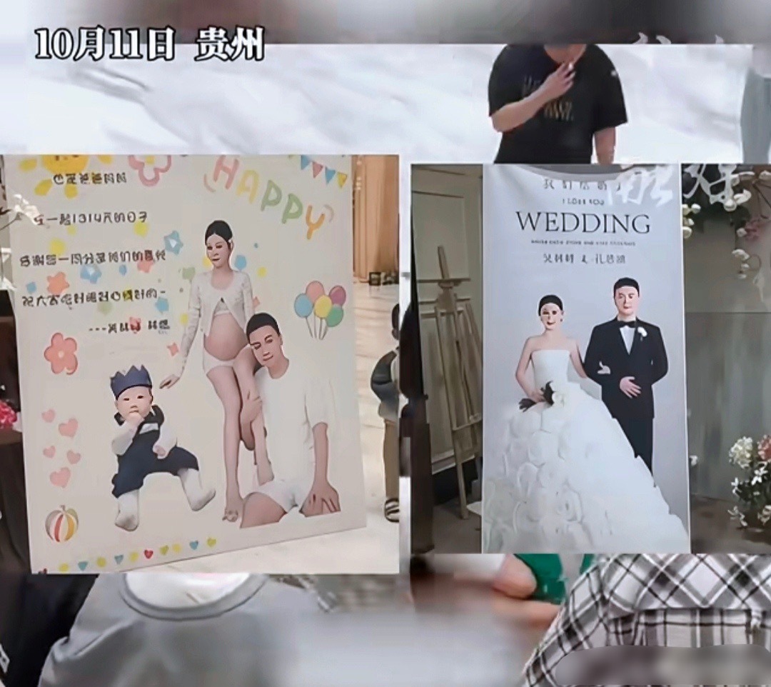 #楼上百日宴楼下婚宴男方已有多孩#
贵州六盘水，一男子吴某峰在同一家酒楼内，同一天为自己安排了两场宴席：楼下是他与现任妻子孔某涵的婚宴，楼上则是他和前女友林某所生幼子的百日宴，两场宴席分别由两个女方家庭独立和酒楼签约预定，酒楼事前完全不知情，直到当天现场爆发冲突才发现关联并报警，最 ​
