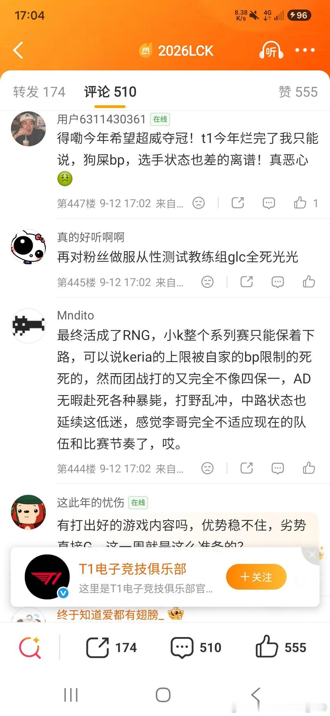 #faker[超话]# ​