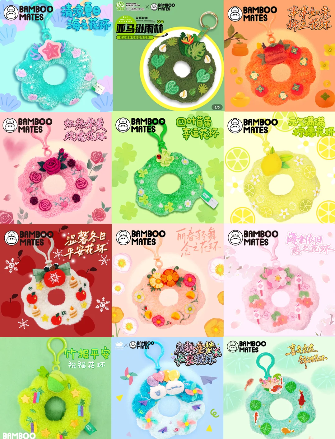 来红山动物园只买限定！（内附攻略）