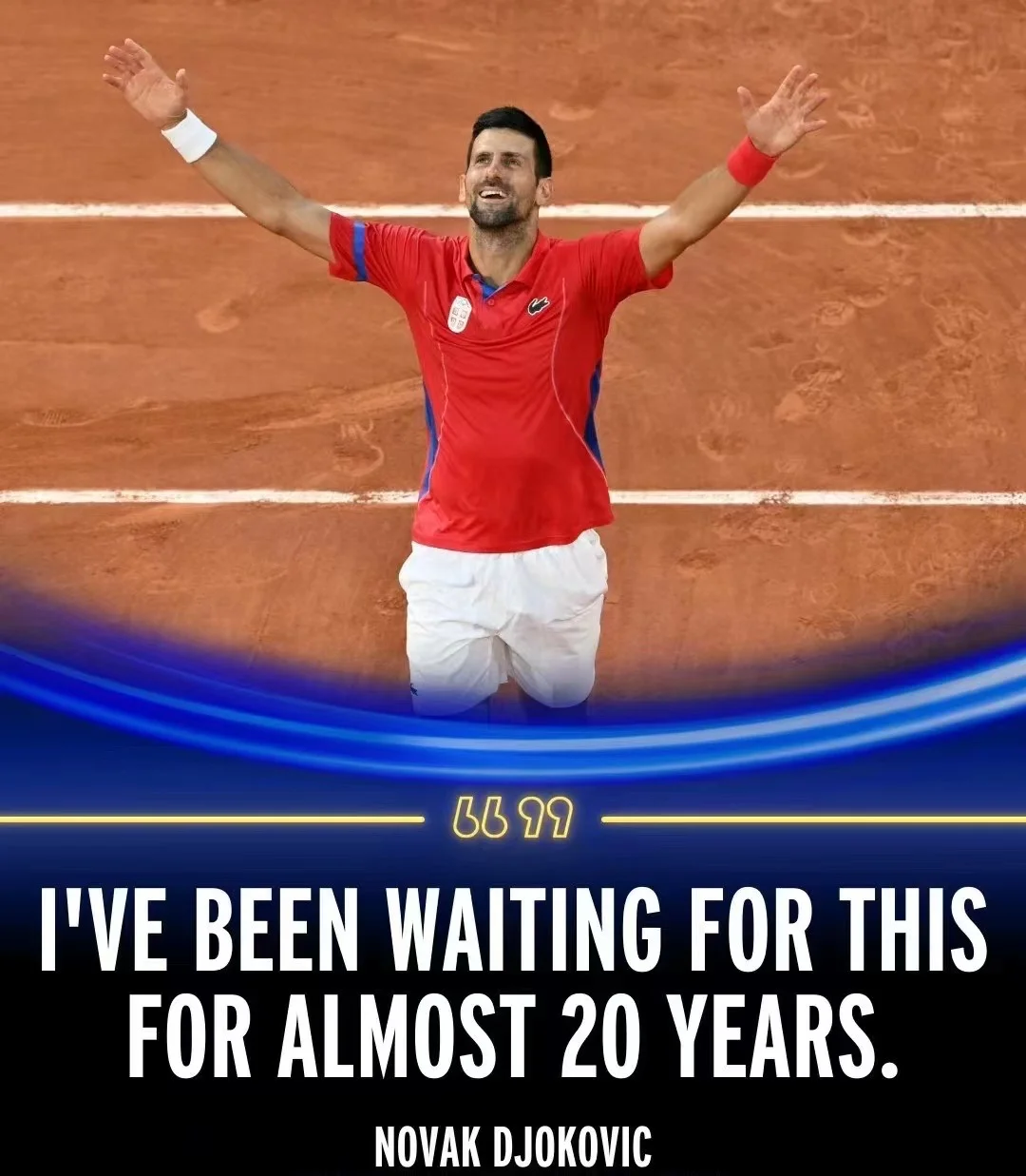 圆梦🎾🏅！深爱德约的十八年，终于金满冠！