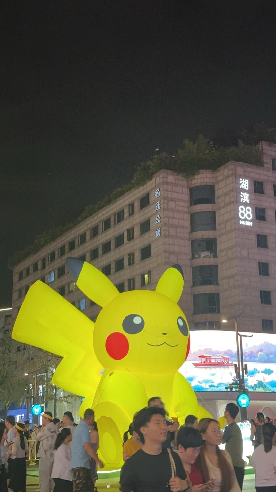 pikapika ​​​