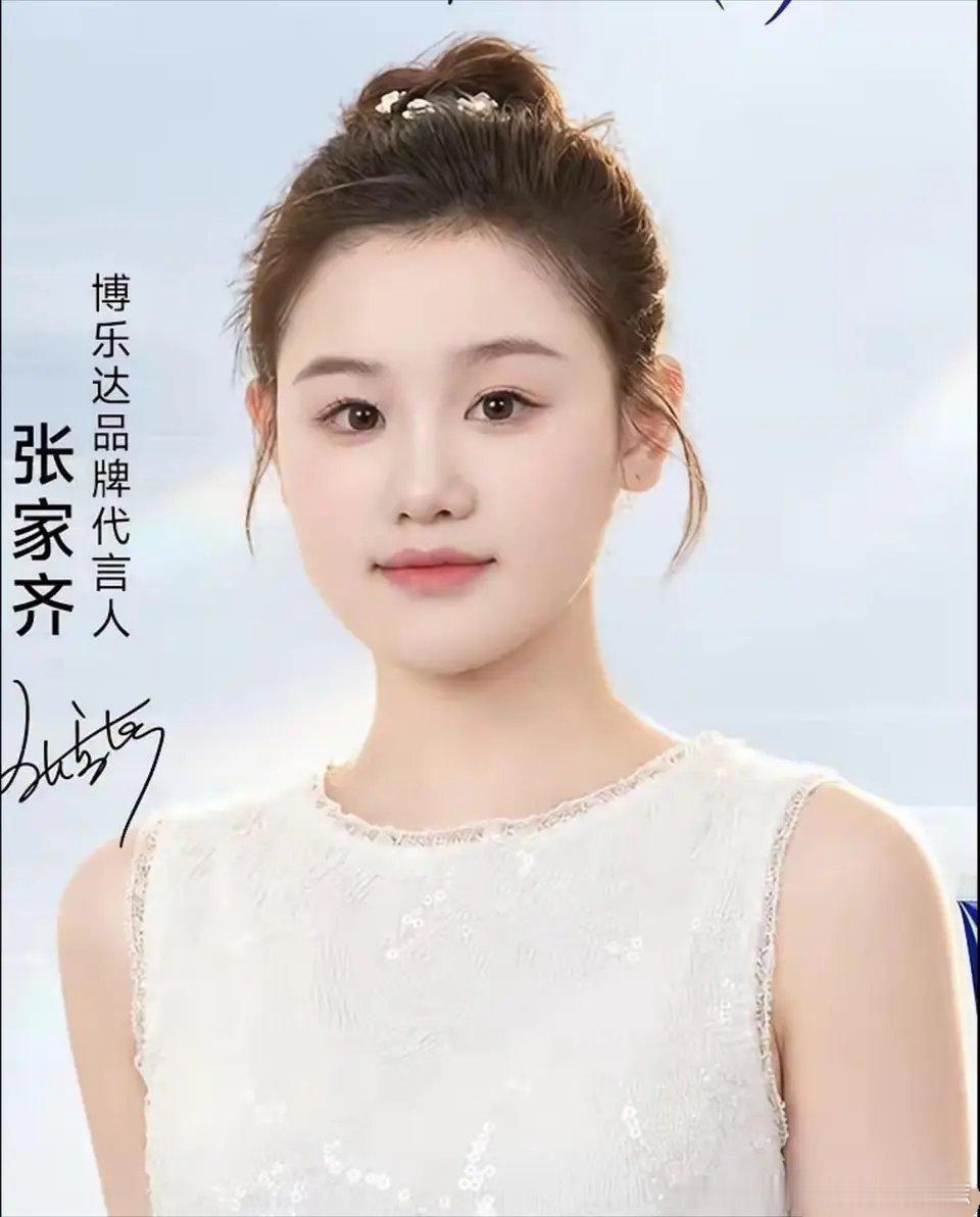 张家齐22岁终于拿到代言，可三张银行卡没一张在她手里，这次钱能落进她自己口袋吗？ ​