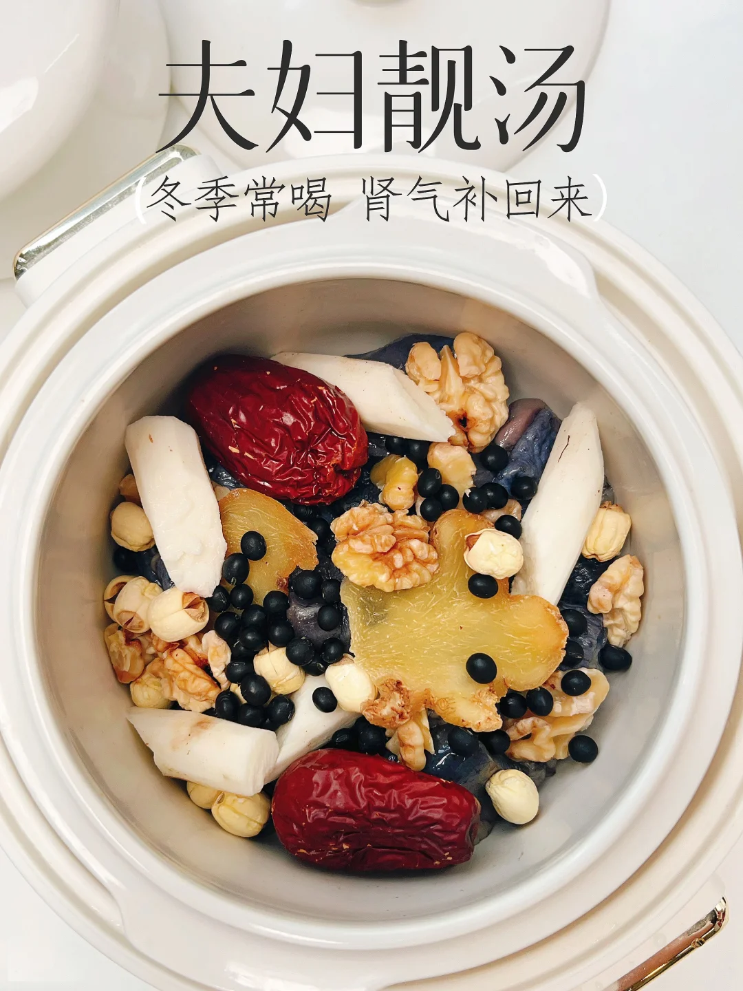 老中医：夫妻处得好不好 就看冬季肾气足不足