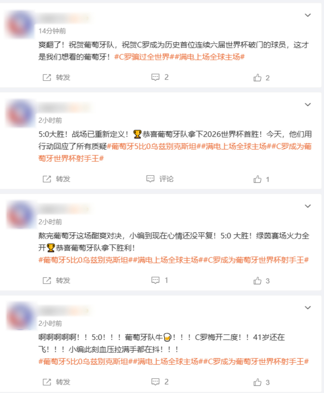 【 更有品牌官方账号接连发布十余条微博，还豪言承诺进一球送一车，画风被...
