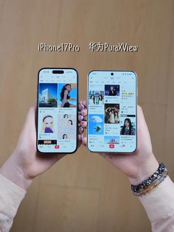用阔直板刷视频和iPhone17Pro 界面有何不同