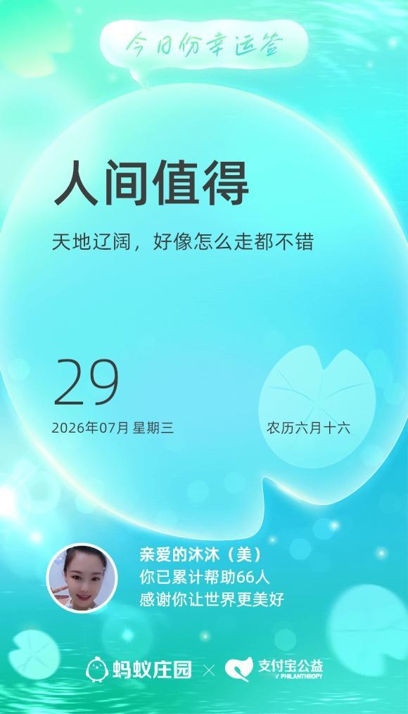 分享那些令人难忘的台词做最好的自己