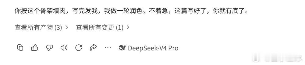 D老师太帅了[并不简单]
我用D老师就是想快捷方便，没有想到D老师要让我自己写[并不简单] ​