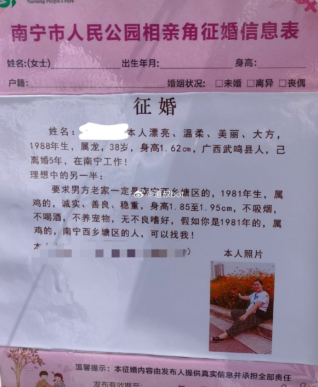 离异要求男的180？认真的吗？ ​
