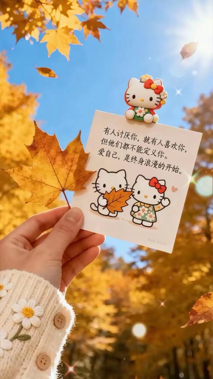 人与人之间，不管是什么关系，没有了沟通就没有了延续，沉默，无语，就是疏...