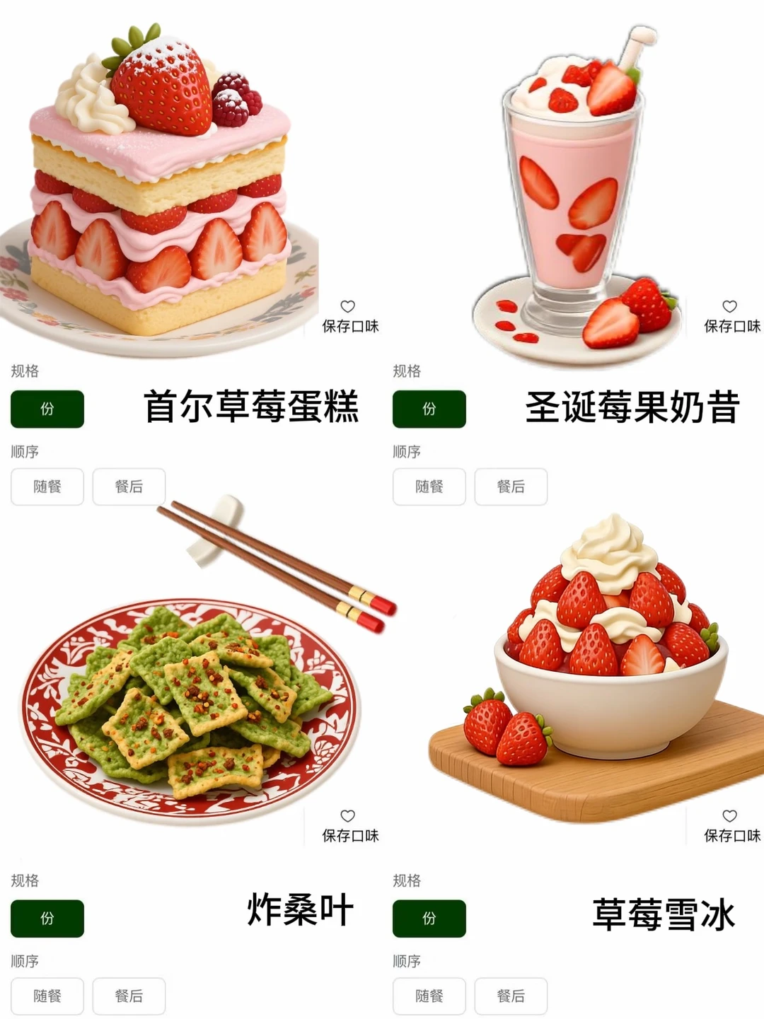 上海新开的……火锅界萨莉亚🥲🥲🥲。。。