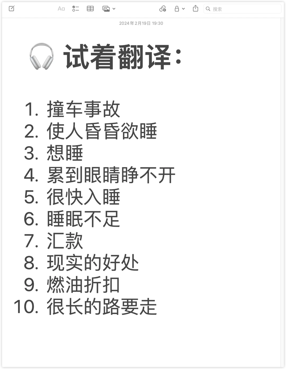 🎧 听力练习｜BBC新闻填空｜第12期