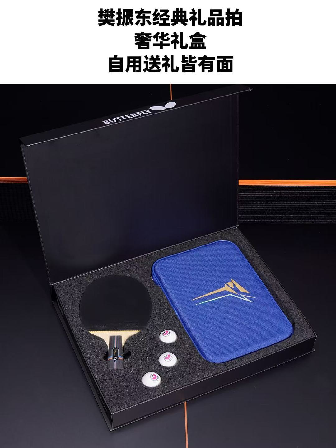 明星拍上市，线上、线下门店均可选购[心] ​