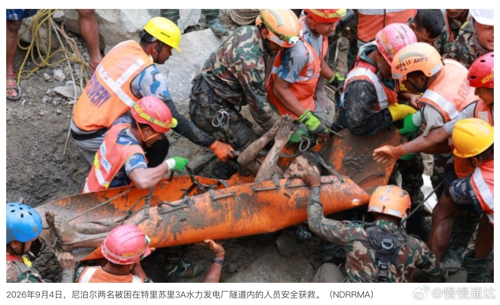 尼泊尔灾难第9天 两隧道人员安全获救

灾难发生后第9天，尼泊尔国家减灾与风险管理机构发布最新好消息，当地时间9月4日上午，两名被困在特里苏里3A水力发电厂隧道内的人员由联合搜救队救出，他们分别是主管卡比尔·马哈尔詹（Kabir Maharjan）和工长桑杰·沙阿（Sanjay Shah）。 ​