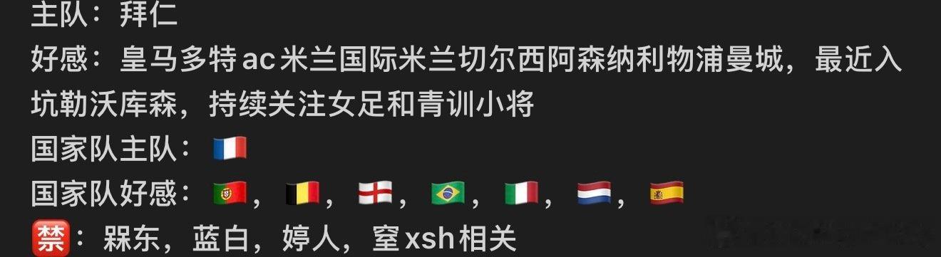来个道士给这个大妈驱邪 喜欢诸如主队拜仁好感皇马[泪奔] 你主队把嘻嘻打成8:2的时候你站哪边[允悲] 利物浦逆转你儒的时候你气死了没 哦那时候你不会还没看球吧[笑cry] ​