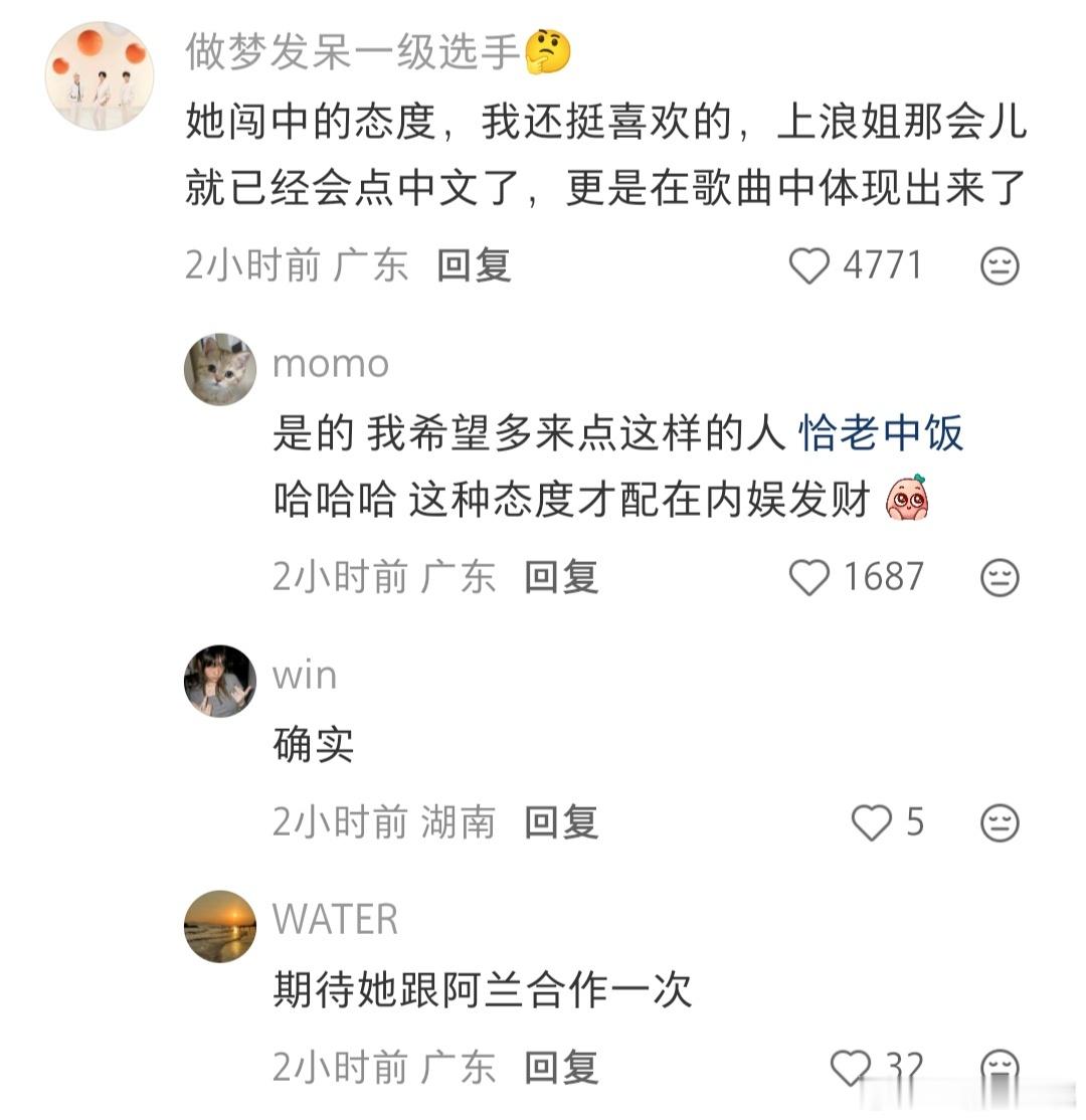 明星bs#美依礼芽离婚#
美依礼芽发文官宣离婚，和吉他手丈夫友好分开，结束将近四年的婚姻。
两个人本来是多年音乐同好，从伙伴走到伴侣，没有争吵撕扯，只是慎重商议后选择各自前行。
声明写得克制体面，她说之后依旧会全心投入音乐，认真对待舞台。
婚姻只是人生其中一段旅程，缘分到站体面告别就好。 ​