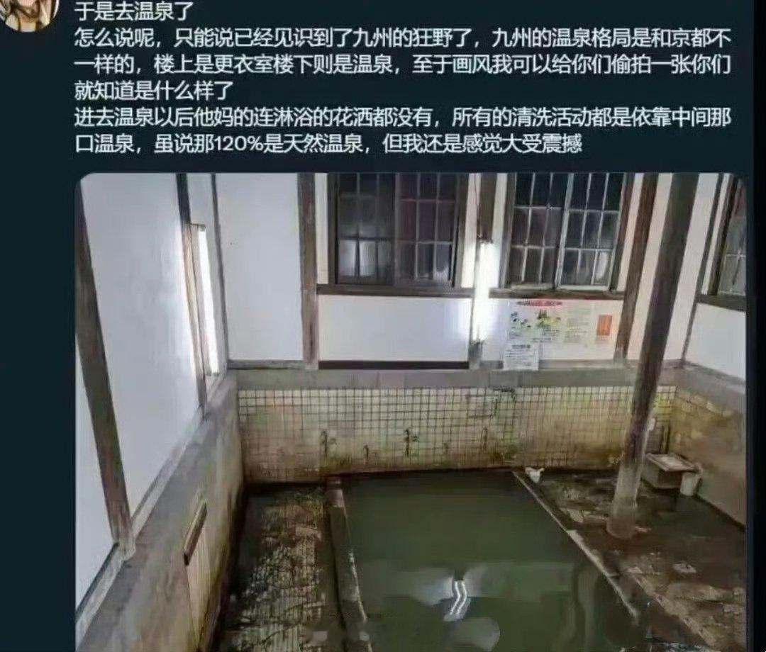 日本拉面店因煮了14年汤底发酵歇业？上次看新闻说日本不少百年温泉停业，因为缺重油烧锅炉。诚实守信的日本人。[二哈] ​