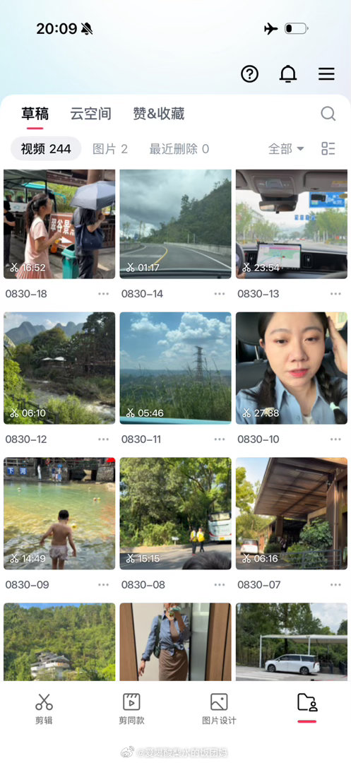 在飞机上整理了贵州旅游视频52个待剪20多个景点介绍20多个吃的[笑cry][笑cry][笑cry]我准备不美化了速剪速发尽量按顺序剪按顺序发这次不能再食言了[老师好][老师好][老师好] ​​​
