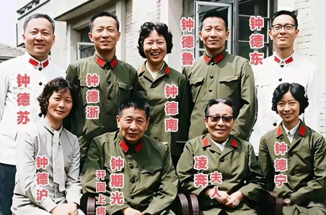 大家看看，柯蓝跟照片里哪位姑姑长得像？

 这张全家福是开国上将钟期光一家人。柯蓝是钟期光的孙女，她的奶奶就是照片前排坐着的凌奔。

仔细看，柯蓝眉眼和笑容，最像后排中间这位钟德南姑姑，同样圆圆的脸蛋，笑起来眼睛弯弯的，神态简直是一个模子刻出来的。

一家人骨子里的神态藏不住，隔着几代人都能看出这浓