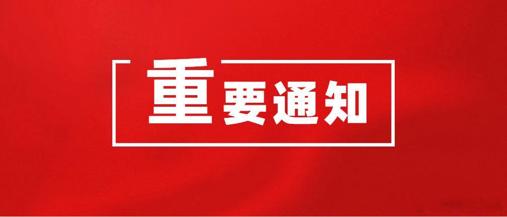 8.31早盘，八月收官日！三路高开全是陷阱

加息+打仗+死叉，周末三把冷水浇下来。今天地产存储油气大概率三路高开，但兄弟们记住：全都不追。量能不过2.2万亿、科创不回1690，半仓以下等回踩，空仓也是满分。活着比赚着重要。

磕磕绊绊的八月终于熬到收官日。周末最大的变量是美联储新主席沃什放鹰，9 ​