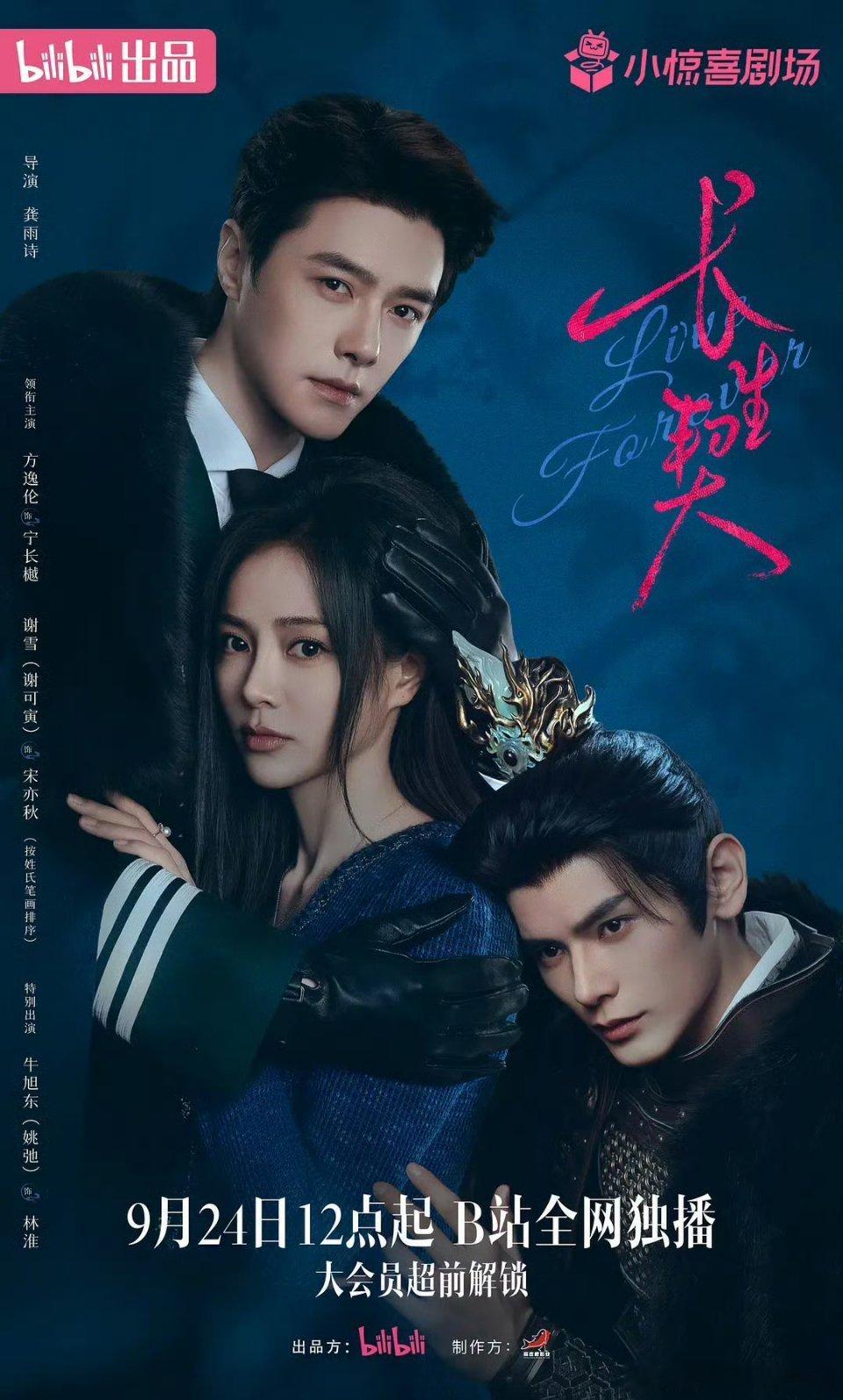 长生契  更至全20集4K资源
（夸克+百度）完结⬇️ ​
跨:
渡: ​