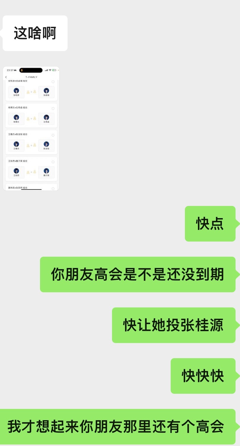 已经开始找人了[淡淡的] ​​​