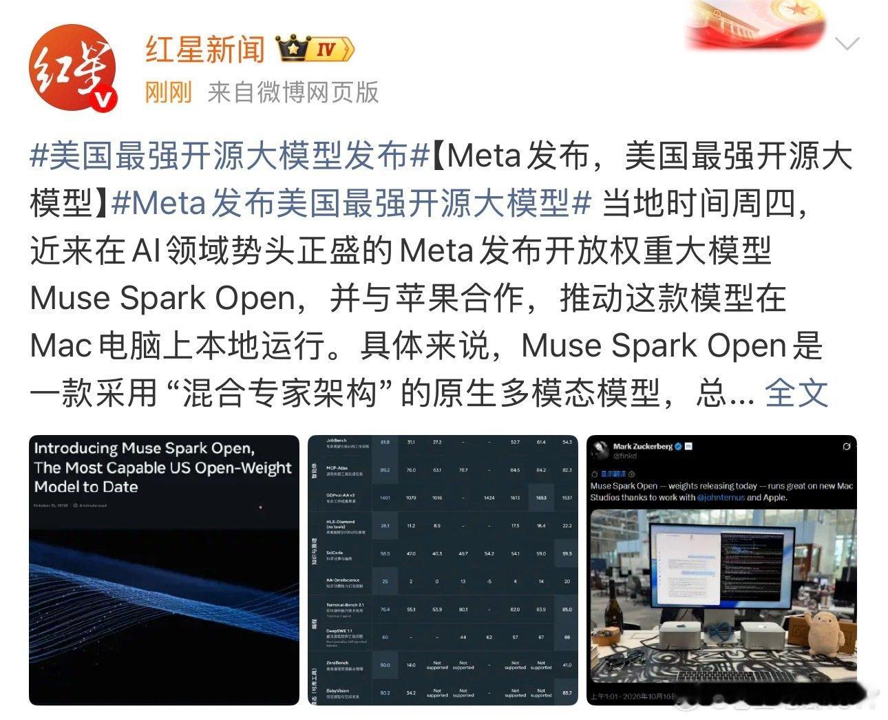 你们知道我要说什么，但我就不说[二哈] ​