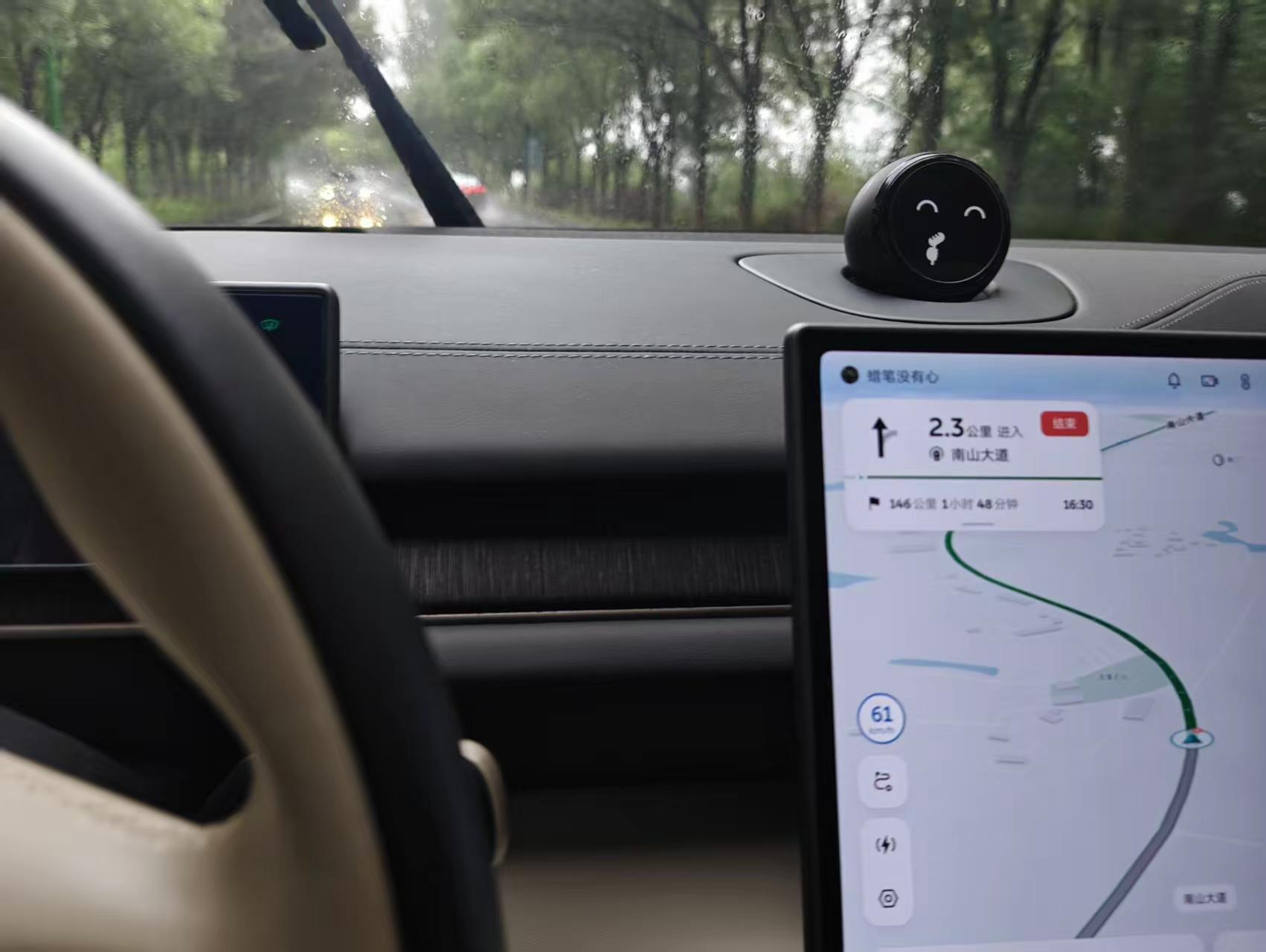 蔚来夏天在深圳启动啦！车主们开着爱车，从深圳出发跑遍全国。沿途打卡网红地标，体验不同城市风情，还能参加车主专属派对，交到志同道合的朋友。开着蔚来，一路风景超赞，充电方便，智能驾驶让长途更轻松。这个夏天，和蔚来一起出发，探索全国的美好！