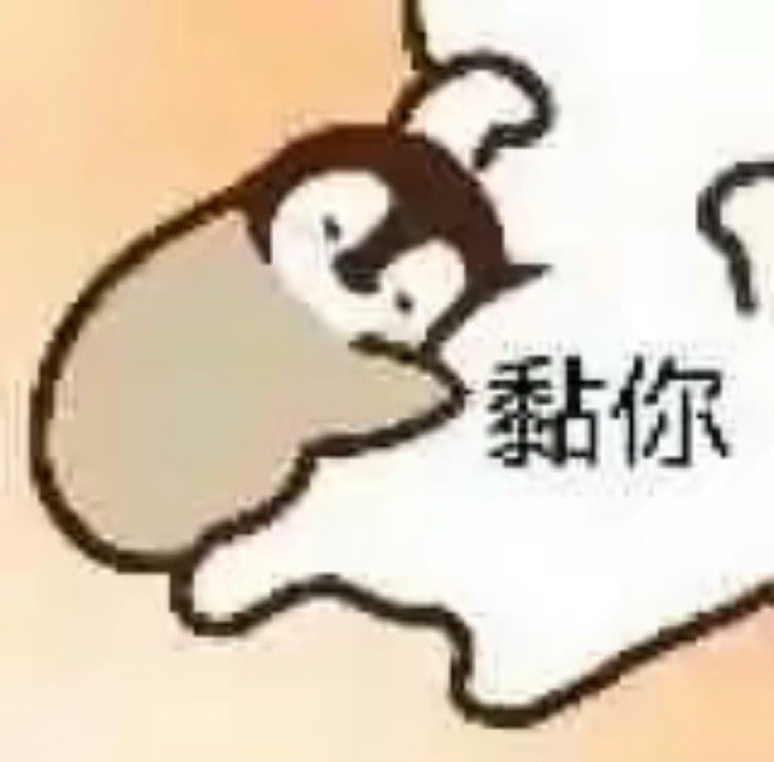 阴阳怪气表情包合集