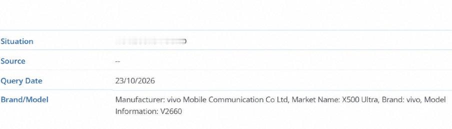 vivo X500 Ultra国际版现身数据库，型号V2660！官方确认机型明年3-4月国内发布，影像会比Pro Max更进一步，面向专业创作者，同时网上也有关于芯片、屏幕的相关爆料。X500系列已经发布，就等这台超大杯登场，大家期待这台新机吗？#数码资讯# ​