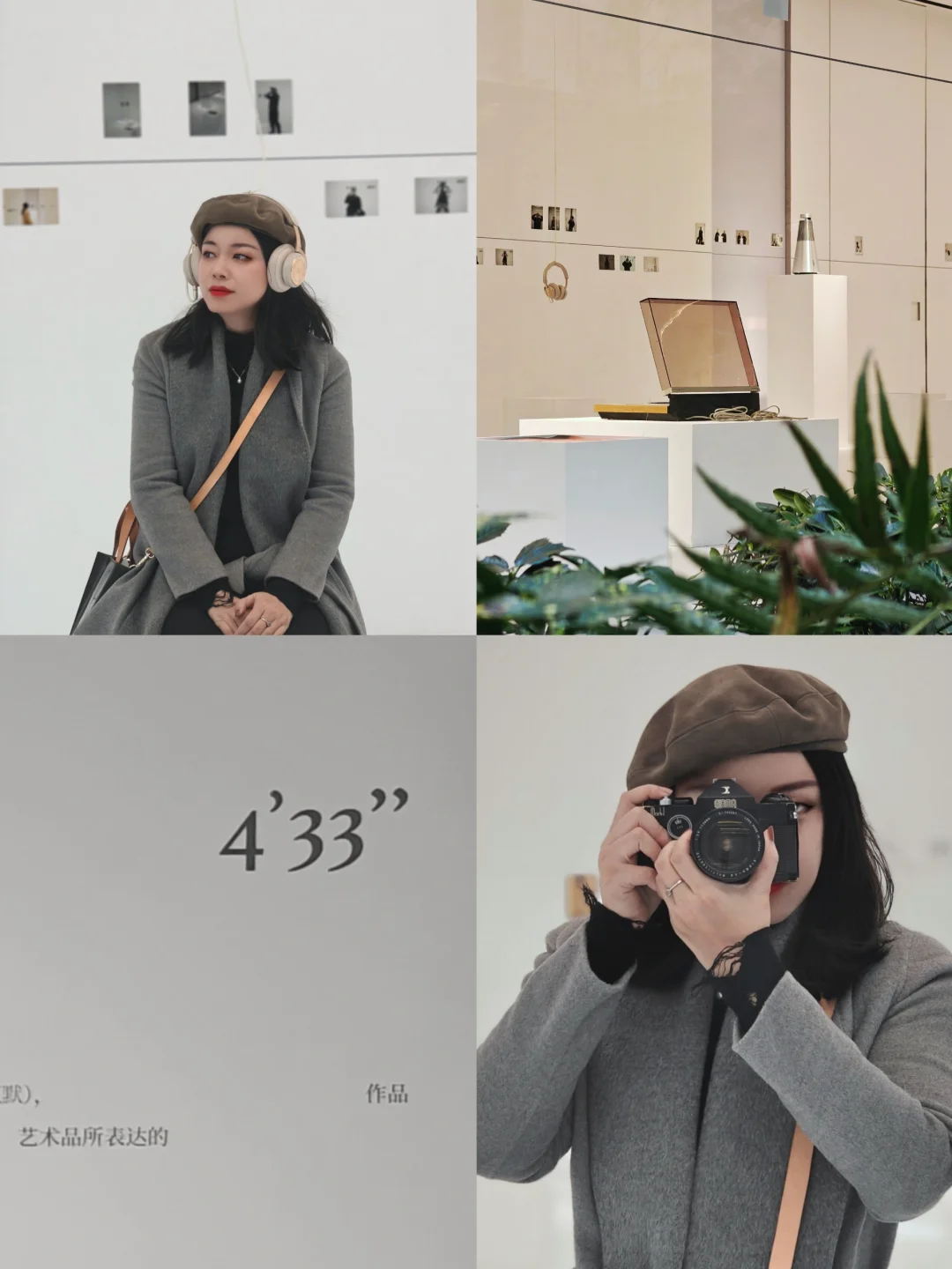 上海艺术漫游｜观看与聆听