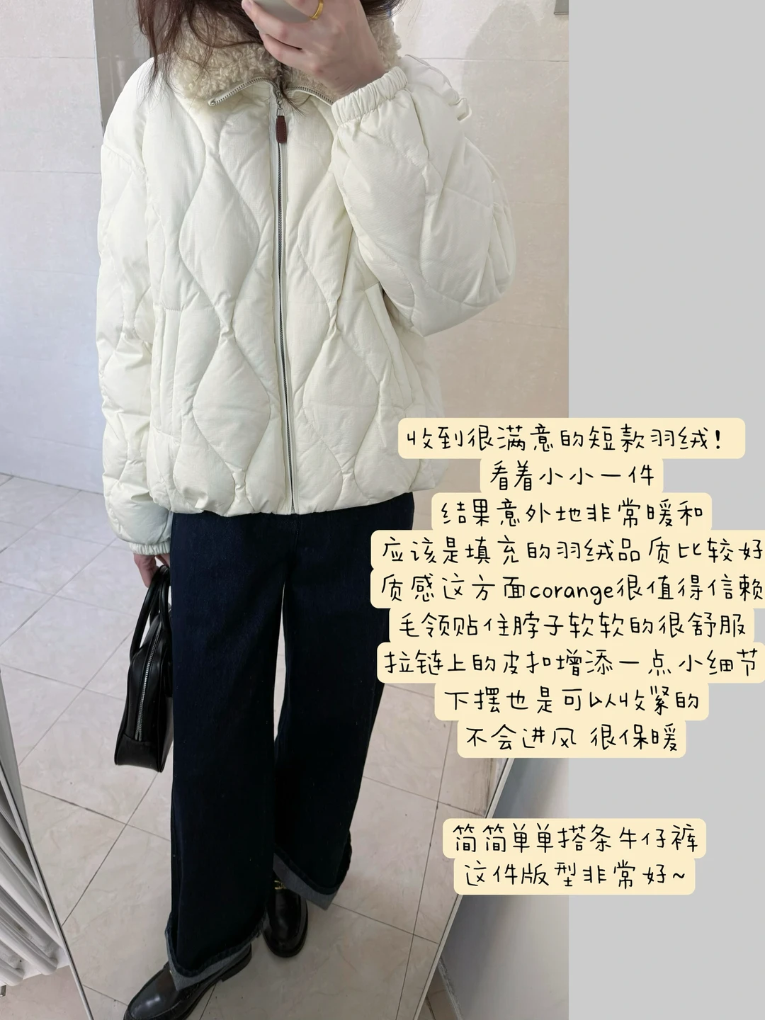 满意的购物分享/ corange新品羽绒！