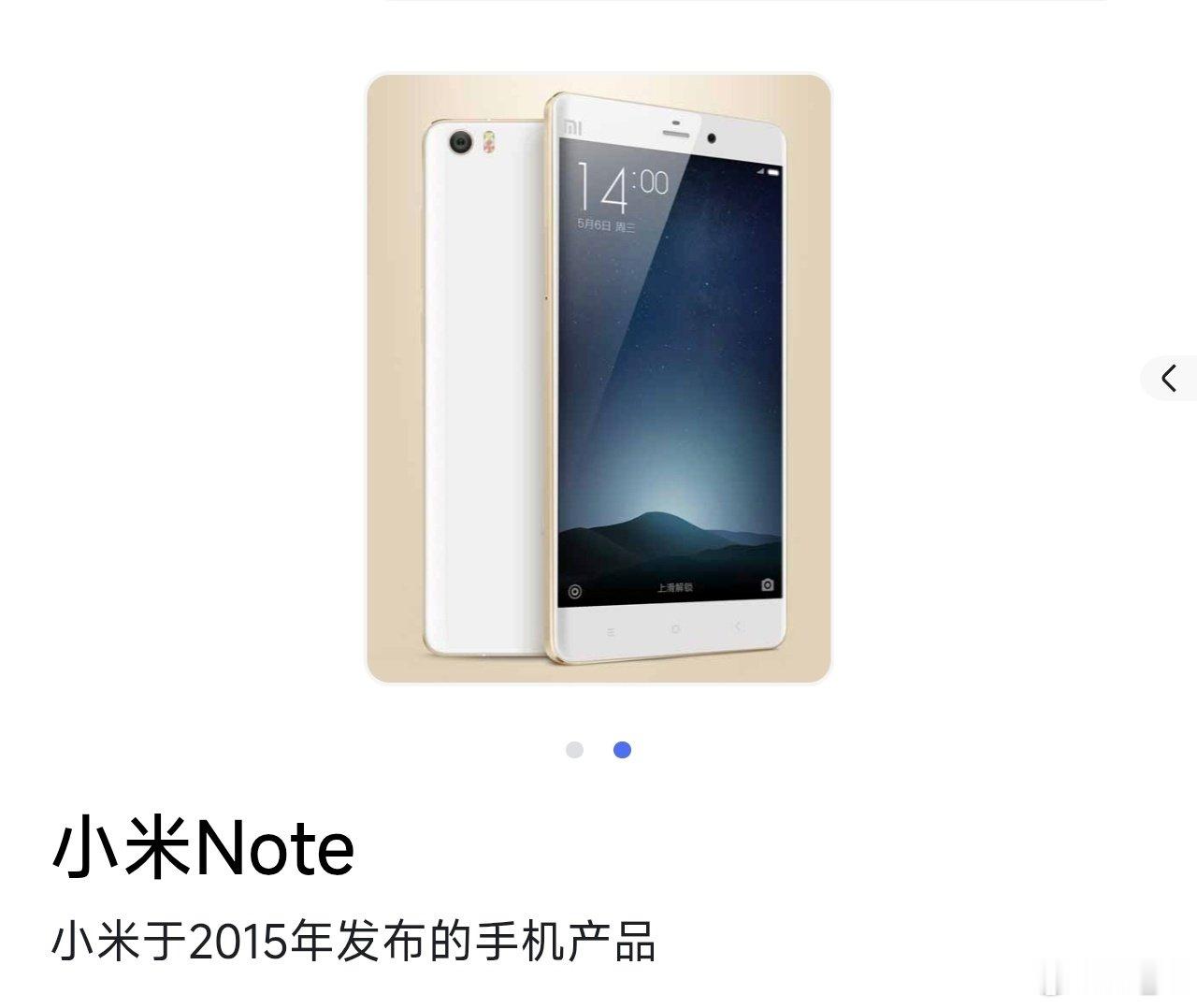 #厉害了我的谣# 
不知道的还以为今年是2015年[偷笑] ​